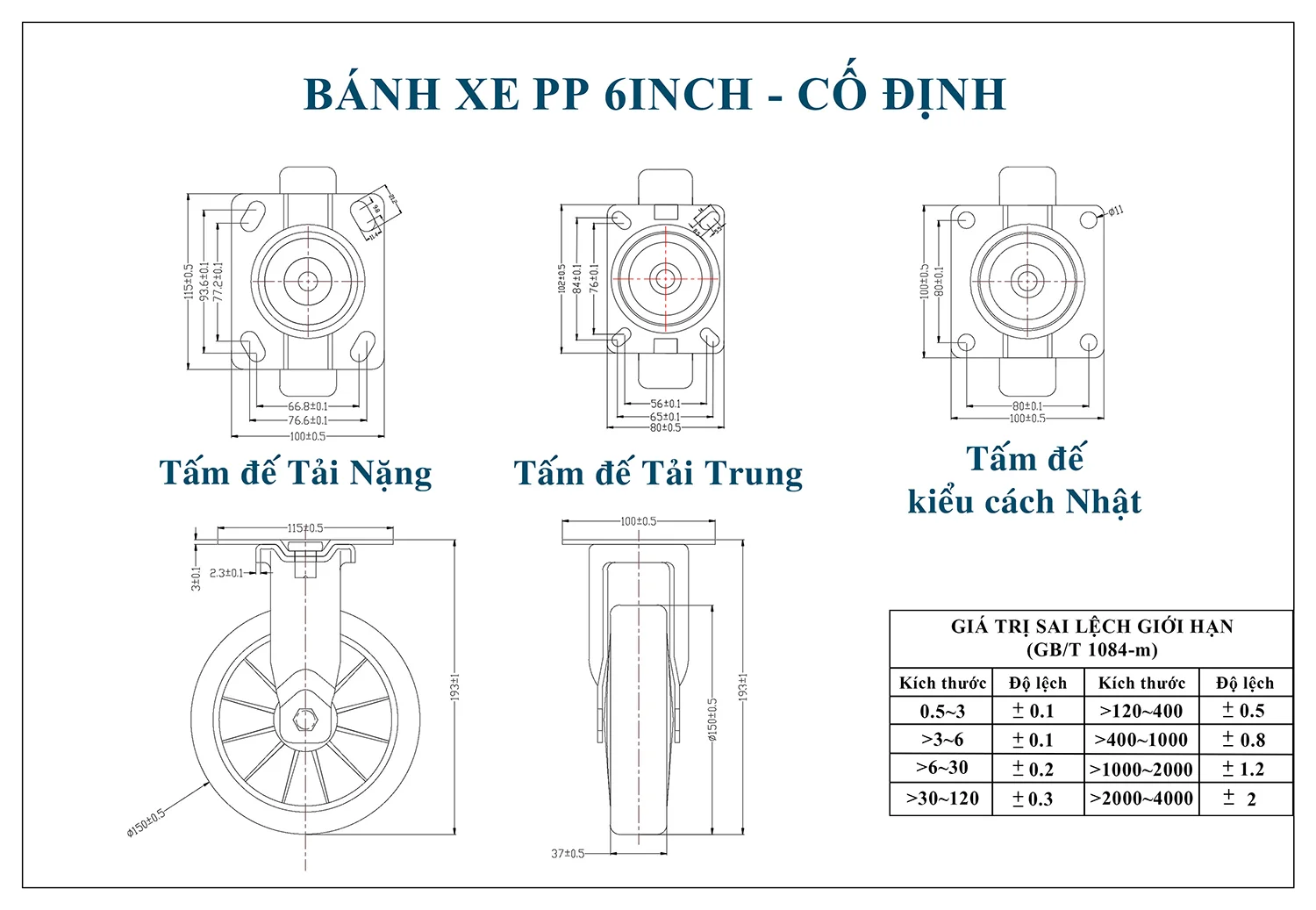 Thông số kỹ thuật bánh xe đẩy nhựa PP CP044-150 cố định