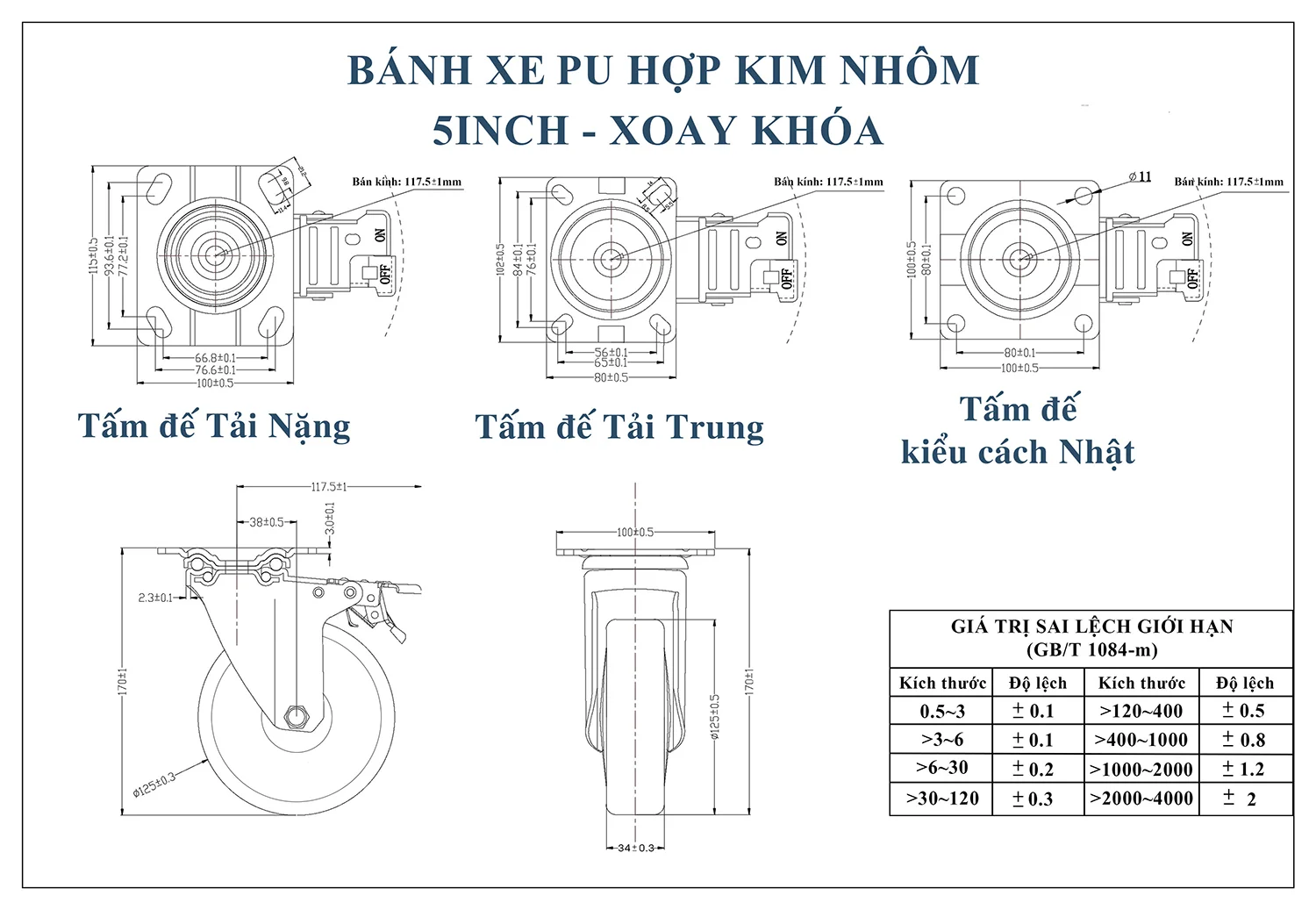 Thông số kỹ thuật bánh xe đẩy nhựa PU CP034 lõi nhôm xoay khóa
